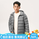 网易严选【断码特卖】烽火岩石墨烯三防轻暖羽绒服内胆蓄热保暖防寒远红外 连帽*重力灰 2XL
