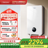 奥特朗X11HS-E65A电热水器 恒温双胆速热大水量热水家用小型节能省电扁桶储水即热式快速淋浴洗澡器 
