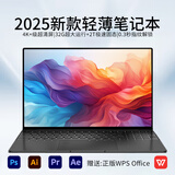 LGCW国行【2025新款英特尔可选酷睿i7/独显】金属笔记本4K笔记本电脑轻薄网课办公AI游戏本大学生手提 【AI终端】英特尔16pro+轻薄性能本 9D蓝光 12G内存+128G超速硬盘