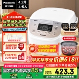 松下（Panasonic）【国家补贴】电饭煲家用4-5人智能预约电饭锅多功能煮饭锅备长炭不粘冷饭加热4.2升容量SR-DP157-N