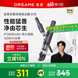 追觅【张凌赫推荐】车载吸尘器便携吸尘器E10 手持无线车用家用大吸力桌面随手吸