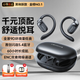 heycute【千元性价比|柏林之声】蓝牙耳机挂耳式骨传导耳机概念开放式运动跑步耳机智能降噪长续航榜单十 炫酷黑丨全频重低音|升级至尊版
