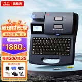 硕方线号机打号机号码管标签打印机 蓝牙电脑便携套管打码机热缩管打字机 TP-60(自动半切 进口打印头)