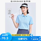佐丹奴polo衫女夏季翻领上衣珠地布修身短袖POLO衫女05311399