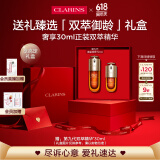 娇韵诗黄金双萃精华50ml面部精华液保湿补水抗皱紧致护肤品爱意礼盒礼物