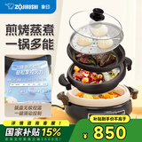 象印（ZO JIRUSHI）电热火锅烧烤鸳鸯锅两用家用多功能锅多用途锅大容量电锅煎烤电煮锅EP-PVH30C家电国家补贴 4.5L