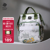 babycare妈咪包多功能母婴妈妈外出轻便手提双肩遛娃包 赛里曼风景绿小号