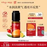 萃乐活（trilogy）焕亮精华液15ml【6%浓度】原型vc补水提亮礼物