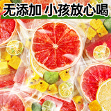 茗愿水果茶西柚柠檬百香果茶 夏季冲泡饮品冻干补泡水喝VC花果茶105g