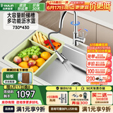 欧琳（OULIN）厨房水槽大单槽304不锈钢水槽洗碗槽台下盆洗菜盆一体盆大单槽 【获奖款】 73×43不锈钢龙头