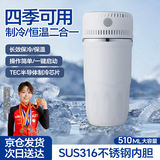 奥特优快速制冷水杯冷热两用冰镇杯降温杯迷你冷饮机保温杯恒温加热水杯 灰白 510ml 【USB制冷加热保温】