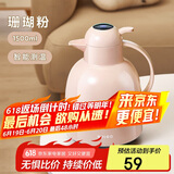 物生物（RELEA）保温壶家用玻璃内胆暖水瓶学生宿舍暖壶居家热水壶大容量显温暖壶