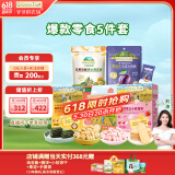 爷爷的农场零食组合（小软饼*2+米饼*1+海苔脆*1+无核西梅*1）