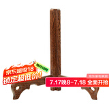 雅集茶饼架鸡翅木普洱茶架子实木茶饼托架茶具摆件茶饼摆放架