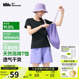 蕉下（beneunder）t恤女短袖打底衫棉便立得吸汗基础百搭平价GP930漫暮黑S