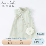 戴维贝拉（DAVE＆BELLA）童装夏装儿童连衣裙中大童女童裙子国风汉服长裙DB2221771