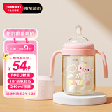 小土豆（potato）PPSU吸管奶瓶4个月以上大宝宝带手柄重力球奶嘴240ml 浅桃粉