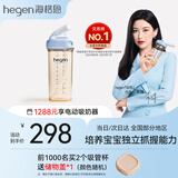 HEGEN海格恩吸管杯儿童水杯学饮杯奶瓶1-3-6岁直饮吸管婴儿宝宝牛奶杯 【热销TOP】 吸管杯-莫兰迪蓝