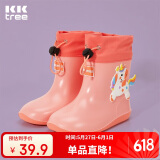 kocotreekk树儿童雨鞋防水立体男童女童宝宝雨靴束口卡通鞋