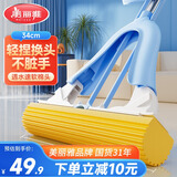 美丽雅胶棉拖把34cm伸缩杆140cm2拖头吸水海绵免手洗干湿两用家用一拖净