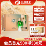 双沟 苏酒 绿苏 浓香型白酒 40.8度 480ml*4瓶 整箱装 端午送礼