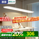 惠普餐厅灯吊灯现代简约餐桌吧台灯具极简风饭厅全光谱餐吊灯一字吊灯 铝材护眼款-南德认证-80cm三色光