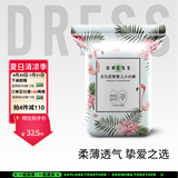 吉氏（DRESS）柔挚拉拉裤 大吸量干爽 超薄透气 男女宝宝婴儿小内裤 XXXL码16片【18kg以上】