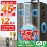 新科N29 大功率重低音广场舞音响 移动户外蓝牙拉杆音箱扩音器带无线麦克风地摊摆摊喇叭