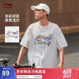李宁短袖T恤文化衫男子夏季新款LOGO字母印花圆领运动服AHSU745