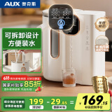 奥克斯（AUX）【国家补贴】电热水瓶热水壶 可拆内胆 恒温电热水壶家用3L大容量304不锈钢ASP-30AZX-22