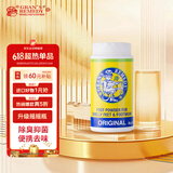 老奶奶臭脚粉（Gran’s remedy）升级款 原味35g*1 杀菌抑菌脚部清爽净化除味粉脚臭鞋子除臭
