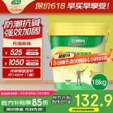 三棵树漆（SKSHU）界面剂墙固彩色内墙固沙剂增强基层抗碱防潮地固墙面加固剂 18KG