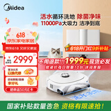 美的（Midea）扫地机器人扫拖一体自清洁 灵眸W20 Pro极地白 履带式活洗洗地机器人三线避障防缠活水洗地洗地机