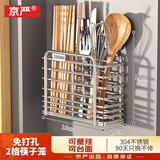 京严筷子收纳盒家用不锈钢筷子筒壁挂式免打孔筷子笼筒餐具收纳置物架 经典款【两分格】304不锈钢筷筒 厨房筷子勺子收纳架子