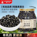 春江月无添加剂东北有机黑豆罐装308g香酥盐炒即食炒货坚果零食孕妇儿童