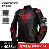 DAINESE/丹尼斯 AVRO 4骑行服摩托车防摔机车四季机车装备男 606/黑-金属红(AVRO 4 男款) 50