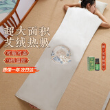 科乐浦（KELEPU）艾灸毯艾绒热敷毯电加热电热毯垫理疗热敷包肩颈椎护腰腹暖身全身