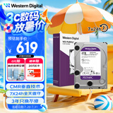 西部数据（WD）4TB 监控级机械硬盘 WD Purple 西数紫盘 SATA 256MB CMR垂直 录像机硬盘 3.5英寸WD43PURZ