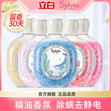 立白香维娅留香珠 洗衣香氛云感洗衣液伴侣除螨柔顺护衣留香30天 （5种香味各一瓶）5瓶
