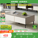 全友家居 现代简约长方形茶几客厅家用收纳储物柜置物桌子家具矮柜