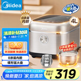 美的（Midea）电饭煲 0涂层电饭锅316L不锈钢内胆家用4L大容量多功能智能家用电饭锅煮粥锅MB-4E05S