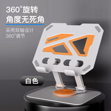 灵蛇(LINGSHE)360°旋转平板电脑/手机支架托立式便携升降支撑架办公室宿舍桌面增高架 L-363