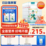 蓓康僖宜品新国标启铂学生儿童成长纯绵羊奶粉4段3岁以上适用800克*6CBP
