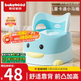 世纪宝贝（babyhood）儿童马桶坐便器 男女宝宝小马桶 婴幼儿便盆 卡通抽屉式114天蓝色