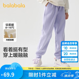 巴拉巴拉童装男童长裤儿童裤子秋冬装2024女童运动休闲裤潮酷208424108217