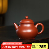 藏壶天下 宜兴紫砂壶纯手工泡茶壶原矿梨皮大红袍茶具全手工芭乐水平壶 芭乐水平