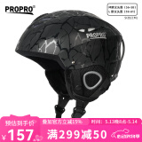 PROPRO 滑雪头盔装备护具男女通用安全帽成人/儿童单双板头盔 黑条纹 L号 建议头围56-60CM