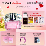 范思哲（VERSACE）侯明昊同款粉耀晶钻女士香水50ml 520礼物生日礼物送女友粉钻