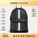 蔻驰（COACH）男包男士大号时尚潮流实用双肩背包送男生礼物 PVC配皮黑灰色拼色3001QBOH0