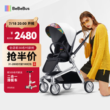 bebebus艺术家婴儿车推车可坐可躺新生儿宝宝轻便折叠双向高景观 曼荼罗